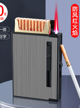 梦康烟盒打火机粗支中支细支