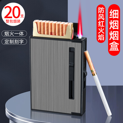 梦康烟盒打火机粗支中支细支