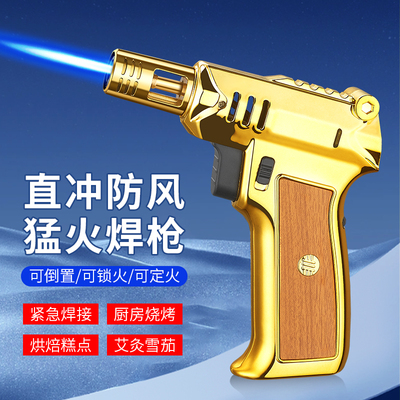 手持高温焊枪防风打火机充气创意造型点艾灸蚊香高温喷火枪点火器