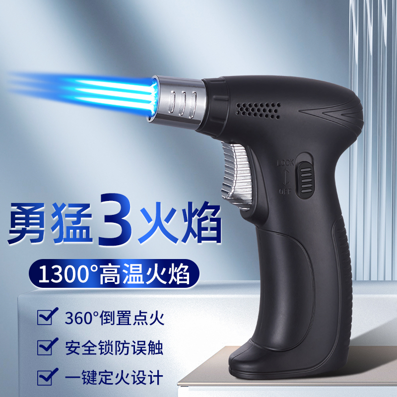 梦康家用直冲手持高温焊枪打火机