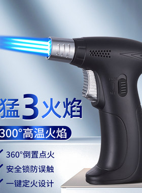 梦康家用直冲手持高温焊枪打火机