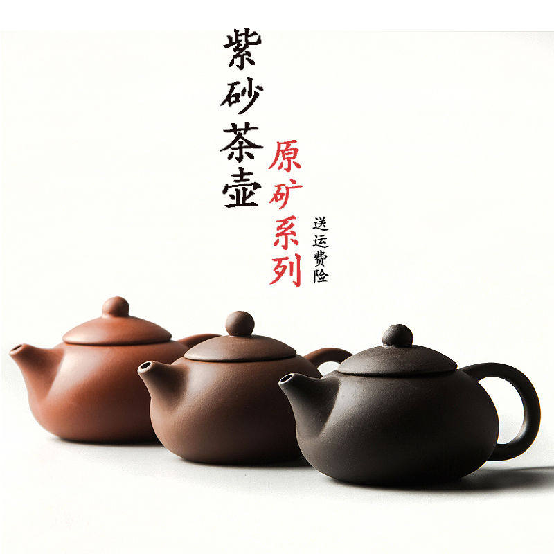 紫砂壶喝茶小茶壶功夫茶具家中式用便携铁观音泡茶壶白瓷手工茶壶