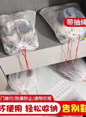 Drawstring Travel Shoe Bag, Dust and Moisture Proof Pouch fo
