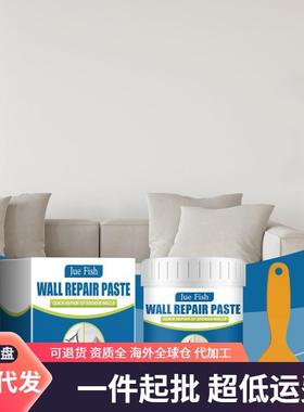 JUE FISH Wall Repair Paste - Conceals Stains, Cleans Walls,