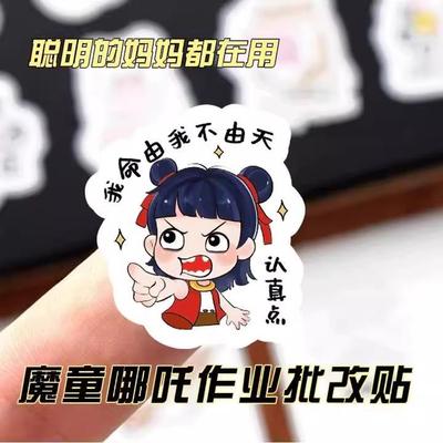 It seems like you want a translation for a product descripti