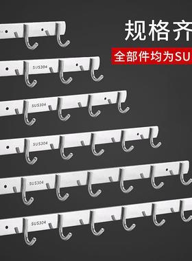 Stainless Steel Wall Hooks, Row of Hooks for Kitchen and Bat