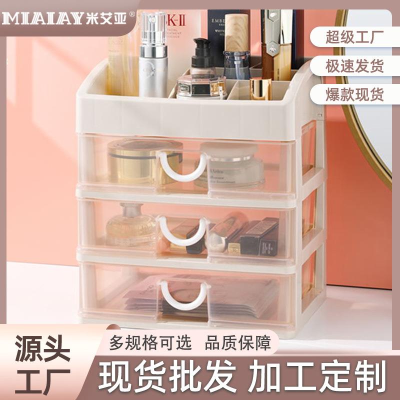Multilayer Drawer-Style Plastic Storage Cabinet for Nail Art