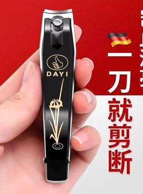 Nail Clippers, Nail Scissors German Craftsmanship Set, Nail