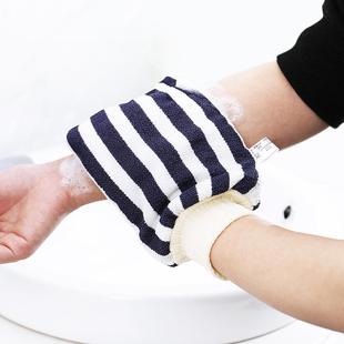 Bath Exfoliating Glove for Adults, Suitable for Both Men and