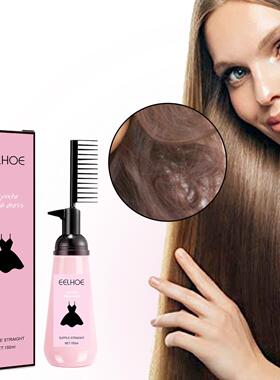 EELHOE Straight Hair Care Cream - A lightweight and moisturi