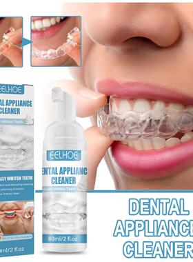 EELHOE Orthodontic Retainer Cleaner Foam - Dental Appliance