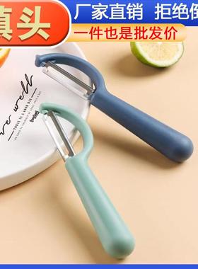 Peeling Wonder: Multi-functional Stainless Steel Fruit and V