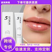 Moisturizing moisturizes Lip HOYGI Balm Gently nourishes