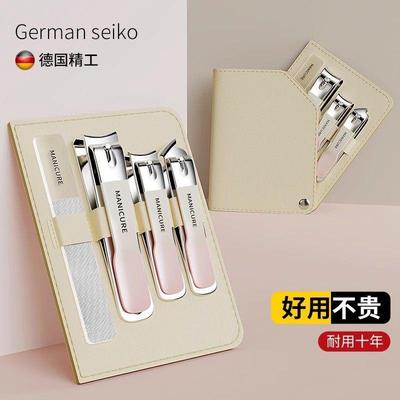 A gradient-colored 4-piece nail clipper set, suitable for bo