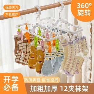 hanger for travel clip and foldable trips Multi business