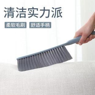 Home-use Simple Bed Dusting Brush with Soft Bristles, Cute D