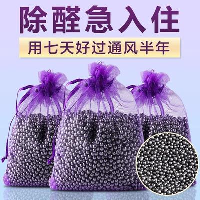 Activated Carbon Pack for Formaldehyde Removal and Odor Elim