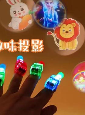 Cartoon LED Projection Finger Lights, Glowing Toys with Mult