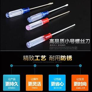 Manufacturer Direct Supply Small Crystal Clear Handle Mini S