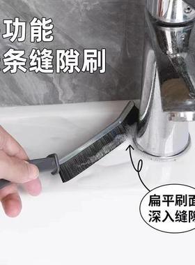 Bathroom Gap Brush for Cleaning Corners of Toilets, Kitchens
