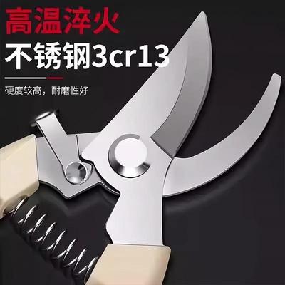 Gardening shears, pruning shears, flower cutting shears, gar