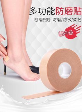 Heel protectors, anti-blister stickers, heel grips for high