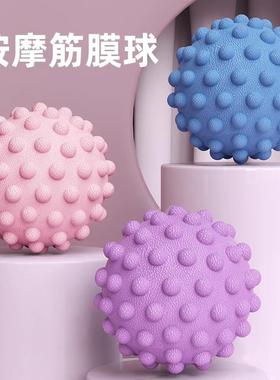 Fascia Ball for Foot Massage, Muscle Relaxation, Yoga, Fitne