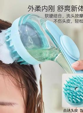 Home-use Press-to-Dispense Shampooing Wonder Tool with Head