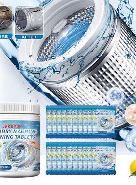 Jakehoe Washing Machine Effervescent Tablets - Fast-acting c
