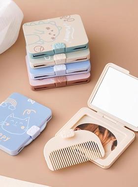 Portable Creative Comb and Small Mirror Set, Outdoor Foldabl