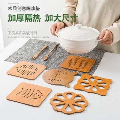 Wooden heat-insulating placemats, creative table mats, heat-