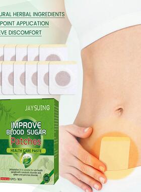 Jaysuing Body Care Patch for Relieving Dry Mouth and Discomf