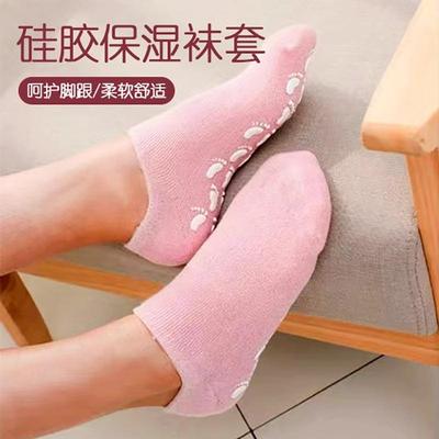 Gel Hand Mask Gloves and Foot Mask Socks Set for Moisturizin