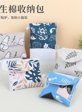 Cute Sanitary Napkin Storage Bag, Large Capacity, Portable M