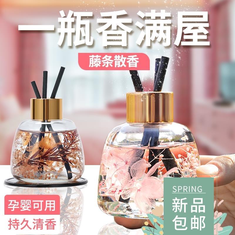 2pc Home Fragrance Scent Diffuser Sticks room Air Freshener