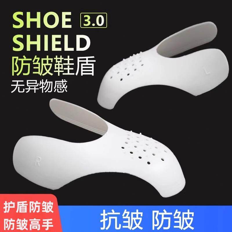 AJ Shoe Shield and Support, AJ1 Protector, Anti-Wrinkle Devi