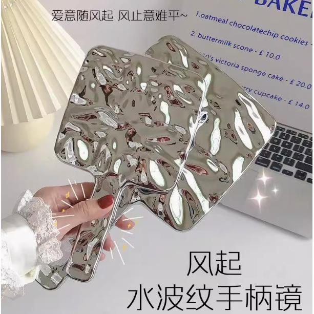 High-end Handheld Mirror with Metal Water Ripple Design, Por