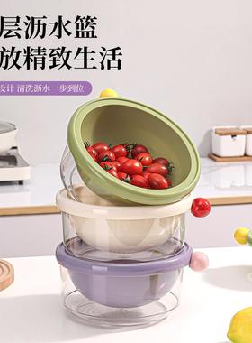 Dopamine-inspired draining basket, new design fruit basket f