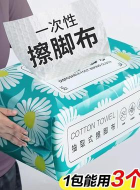 Disposable thick foot wipes for home use, specially designed