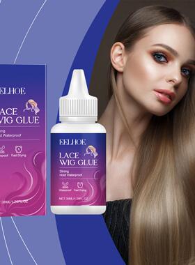 EELHOE Lace Wig Glue - Invisible Adhesive for Securing and S