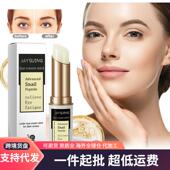 Snail and Eye Stick Jaysuing moisturizing Cream firming