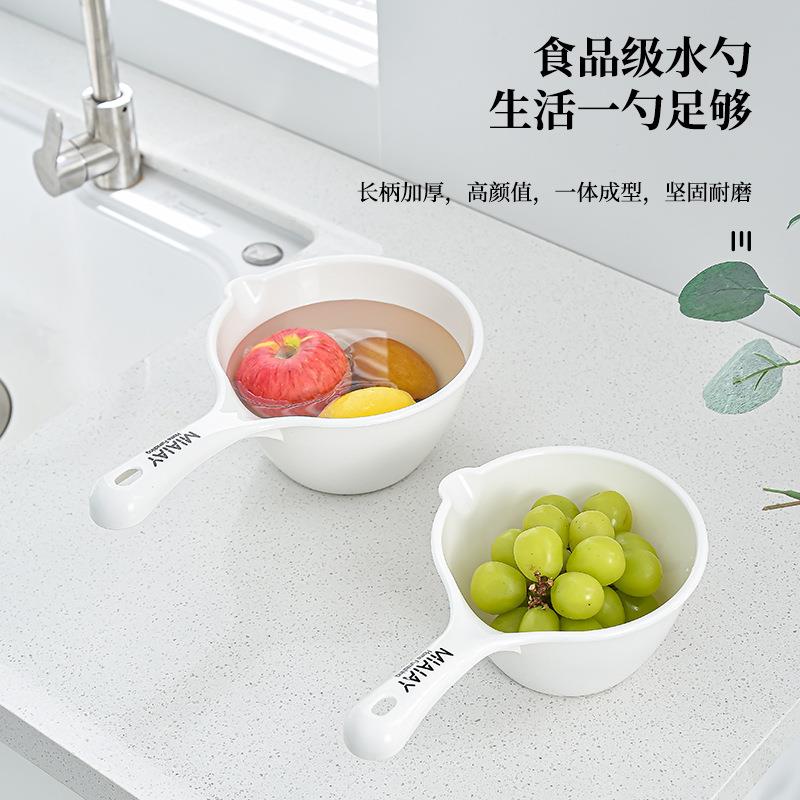 Household Thickened Plastic Long-Handle Water Scoop, Soup La
