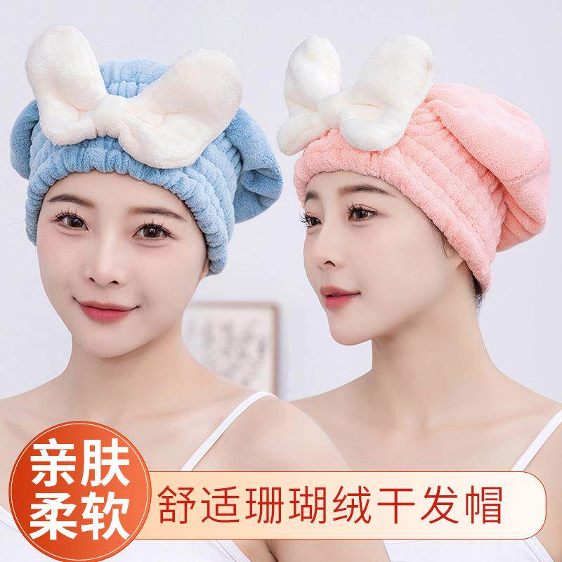Super Absorbent Quick-Dry Hair Hat with Bowknot, New Cute De