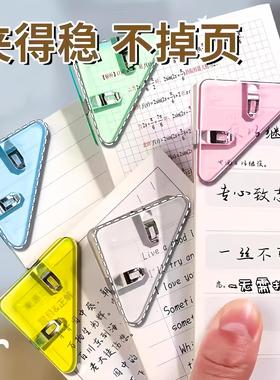 Multifunctional Transparent Corner Clips for Test Papers, Bo