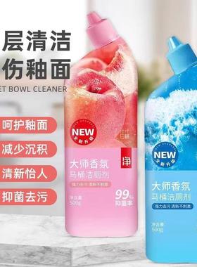 Toilet cleaner liquid, bathroom toilet cleaning agent, toile