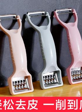 Peeling Knife, Scraping Knife, Multifunctional Kitchen Tool