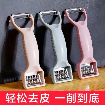 Peeling Knife, Scraping Knife, Multifunctional Kitchen Tool