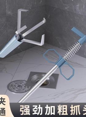 A versatile tool for clearing clogs, perfect for unclogging