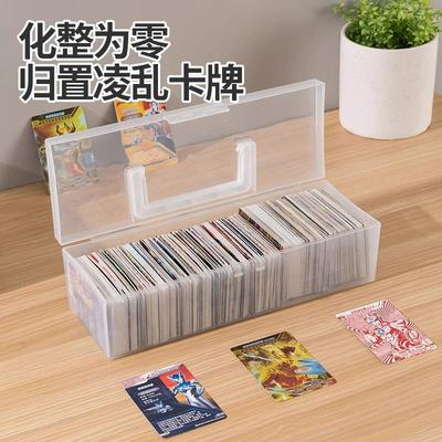 Portable organizer box with large capacity and transparent c
