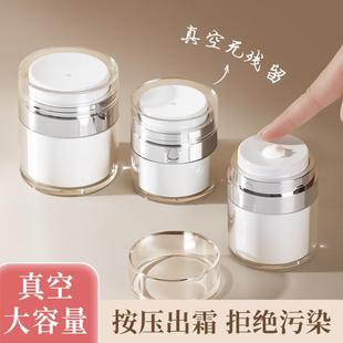 Vacuum cream dispensing bottle, high-end skincare press-type